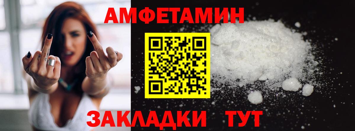 Амфетамин 97% Кувандык