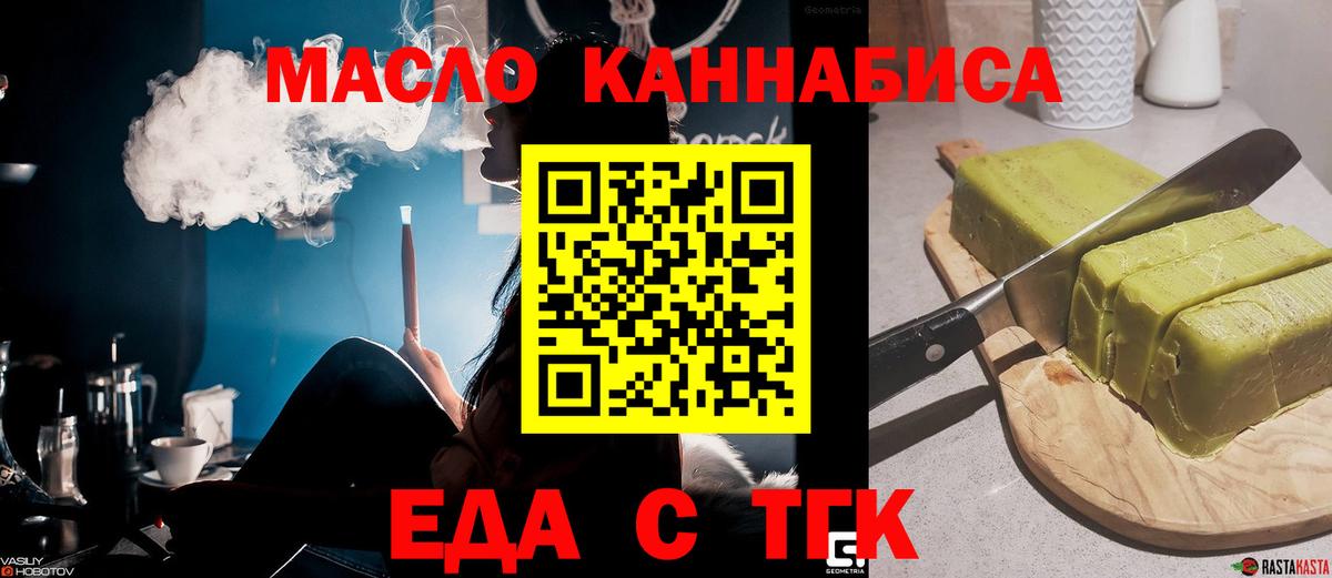 Canna-Cookies конопля Кувандык