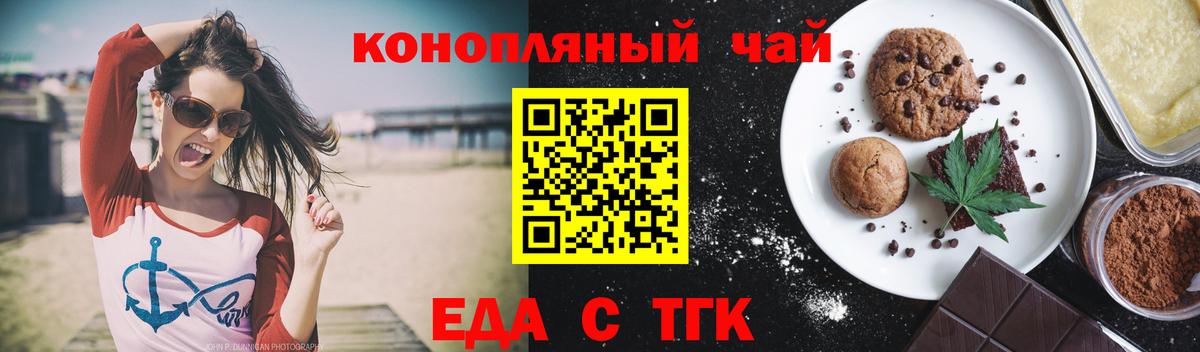 LSD-25  МЕФ  Вход с VPN  Кувандык  NBOMe  Метадон  Мефедрон кристаллы  Конопля  ГАШИШ  КОКАИН  Alpha PVP СК кристаллы 