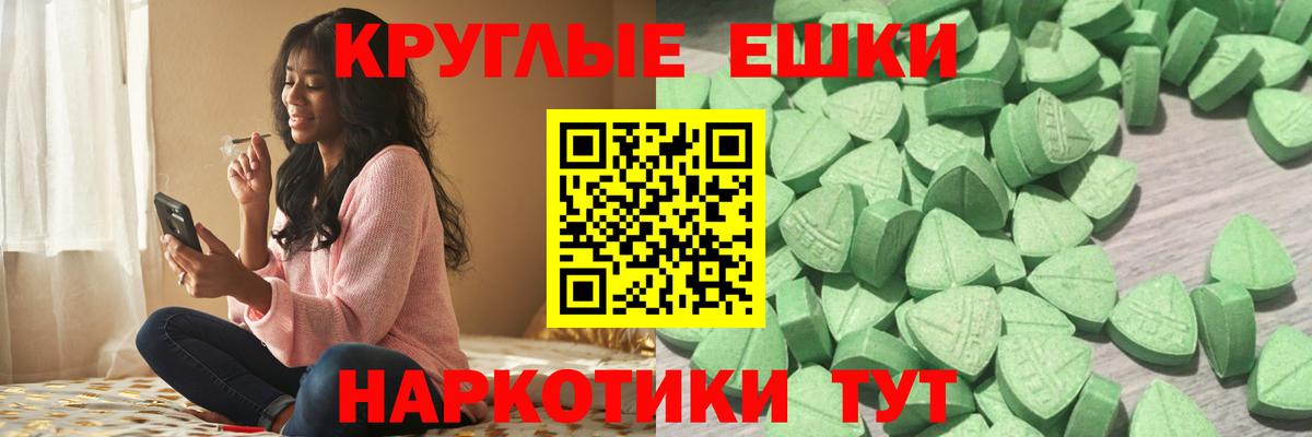 Ecstasy Philipp Plein  Ecstasy  Вход с VPN  Кувандык  Экстази 99% 