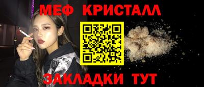 МДМА Кимры