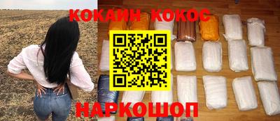 каннабис Кинель