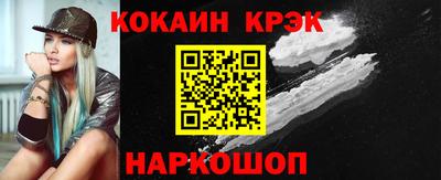 каннабис Кинель