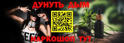 каннабис Кинель