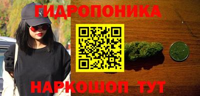 каннабис Кинель