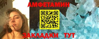 МДМА Кимры