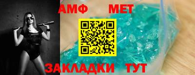 скорость Канаш
