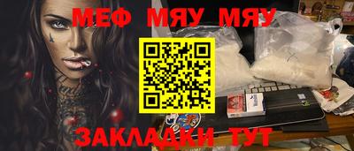 МДМА Кимры