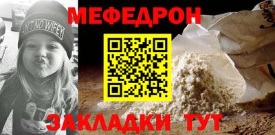 МДМА Кимры