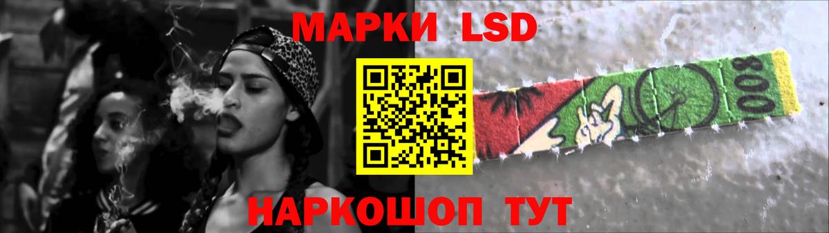 ЛСД экстази ecstasy Кувандык
