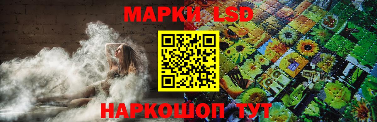 Кувандык  LSD-25 экстази ecstasy  Вход с VPN  Лсд 25 экстази ecstasy 