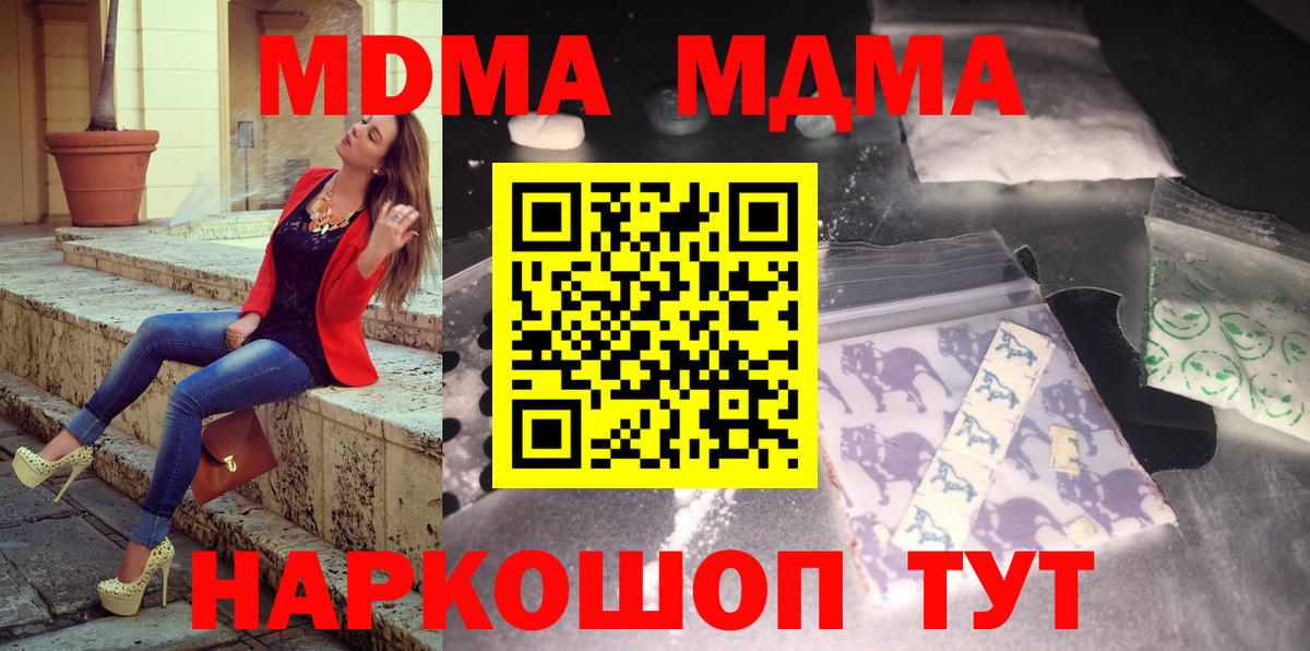 MDMA crystal Кувандык
