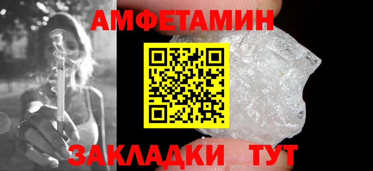 Метамфетамин Декстрометамфетамин 99.9% Кувандык