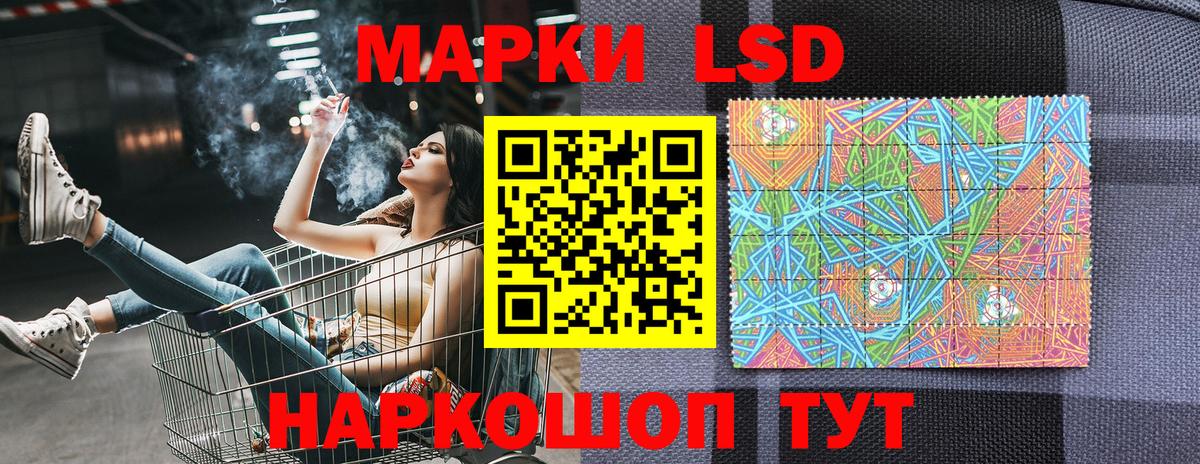 Марки N-bome 1,8мг Кувандык