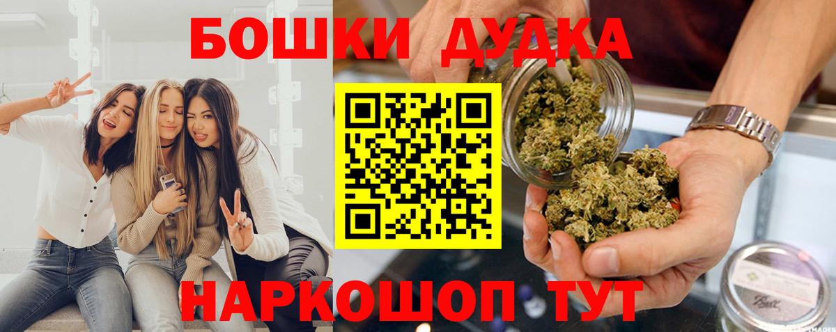 Бошки марихуана LSD WEED  МАРИХУАНА марихуана  Вход с VPN  Кувандык 