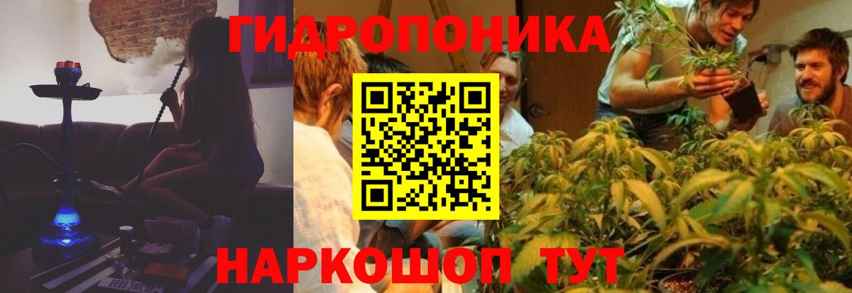 Бошки марихуана LSD WEED Кувандык